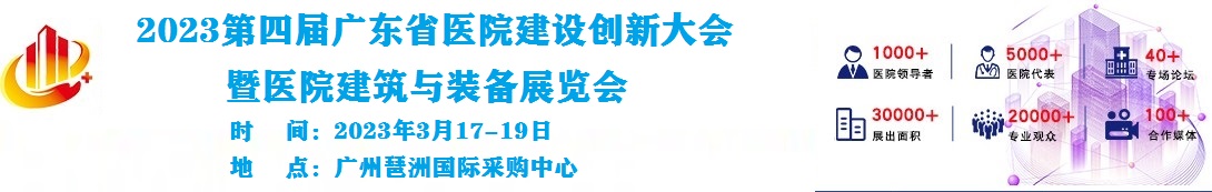 建设展横幅.jpg 建设展横幅.jpg
