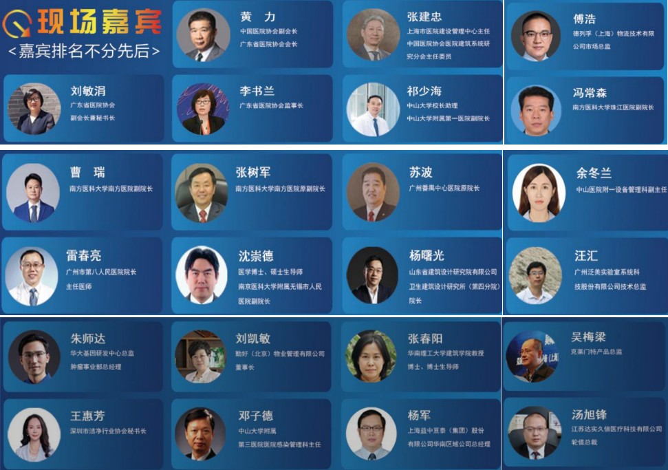 专家排名.jpg 专家排名.jpg