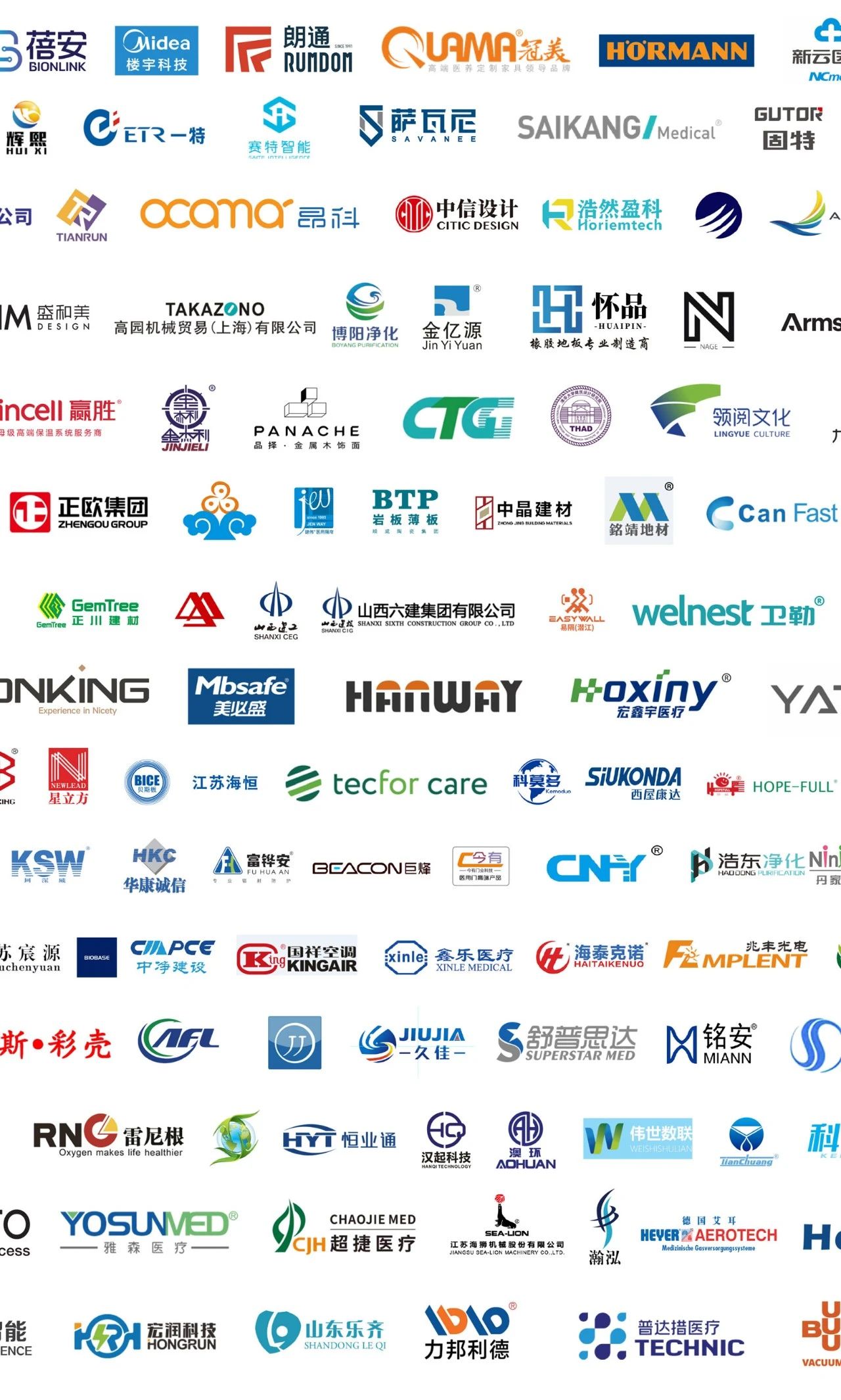 CHCC2025第26届全国医院建设大会暨国际医用吊塔吊桥展【主办方报价及联系电话】