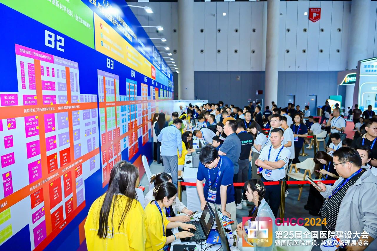 CHCC2025第26届全国医院建设大会（医院智慧病区展）武汉举办