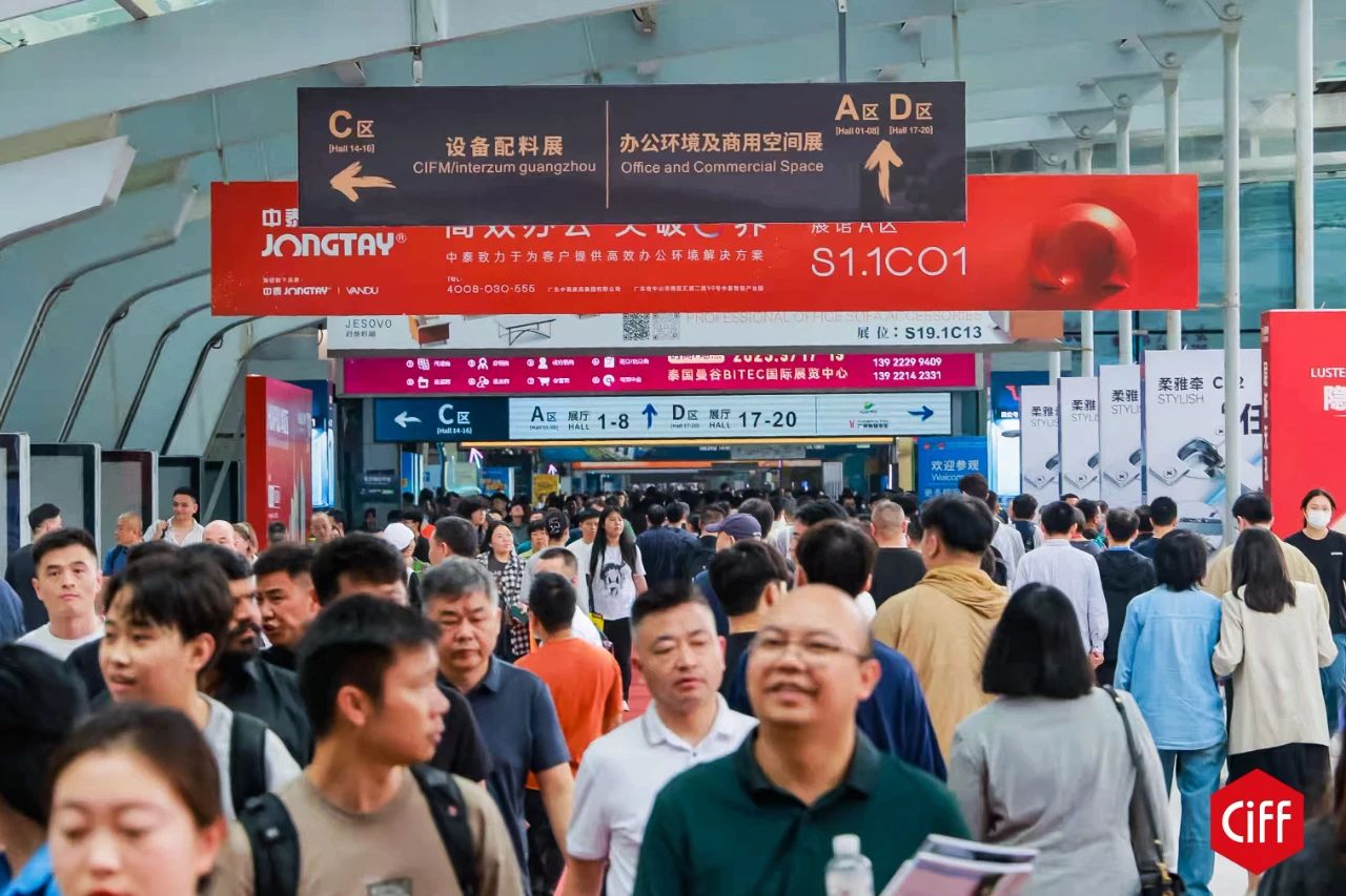 CIFF2026广州家博会·当代设计展|全国报名热线