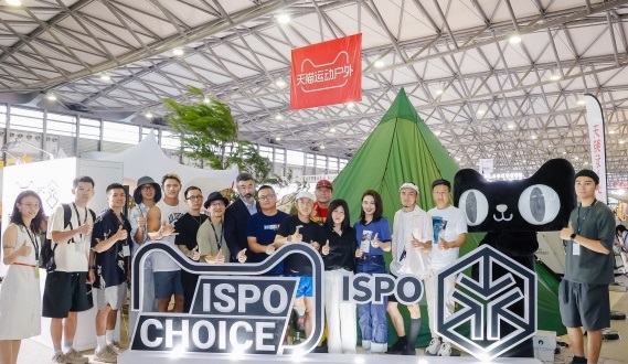 2025上海ISPO 2025上海户外用品与运动用品展