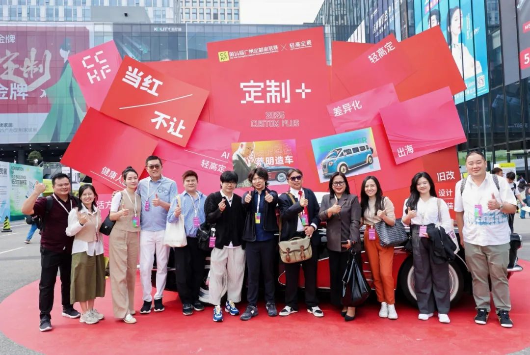 ​2026第15届中国广州家具软体展览会【3月羊城欢迎您】中国定制家居第一规模大展