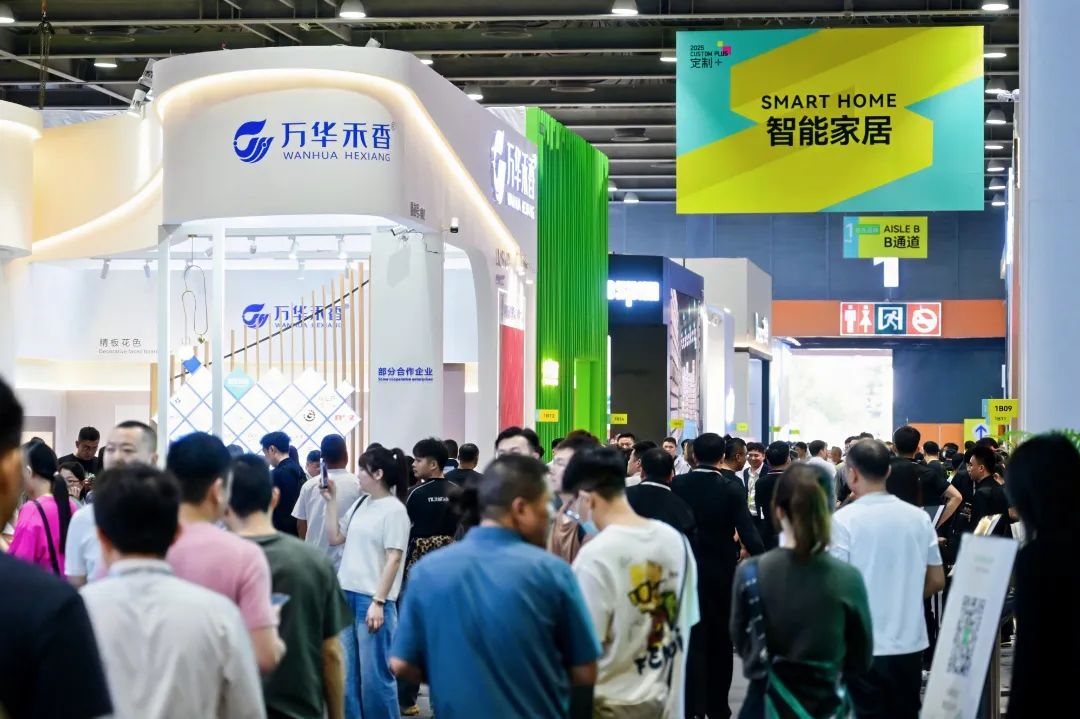 ​2026第15届中国广州软装艺术展览会【3月羊城欢迎您】中国定制家居第一规模大展