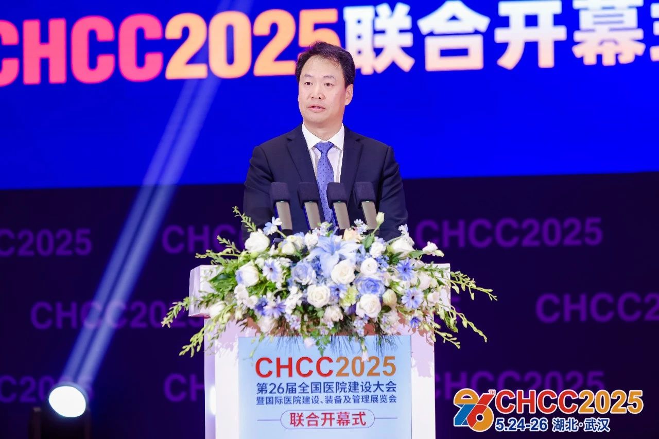 2026年第27届全国医院建设大会【医院病房家具展区介绍】