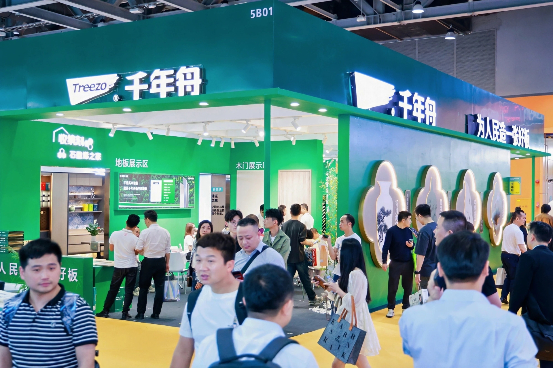 ​2026第15届中国广州高端定制、高定选材展览会【3月羊城欢迎您】中国定制家居第一规模大展