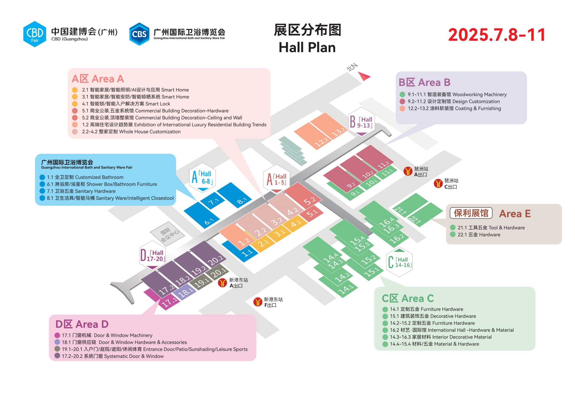首页-2025第27届广州建博会（广交会展馆）D区系统门窗展区规划图