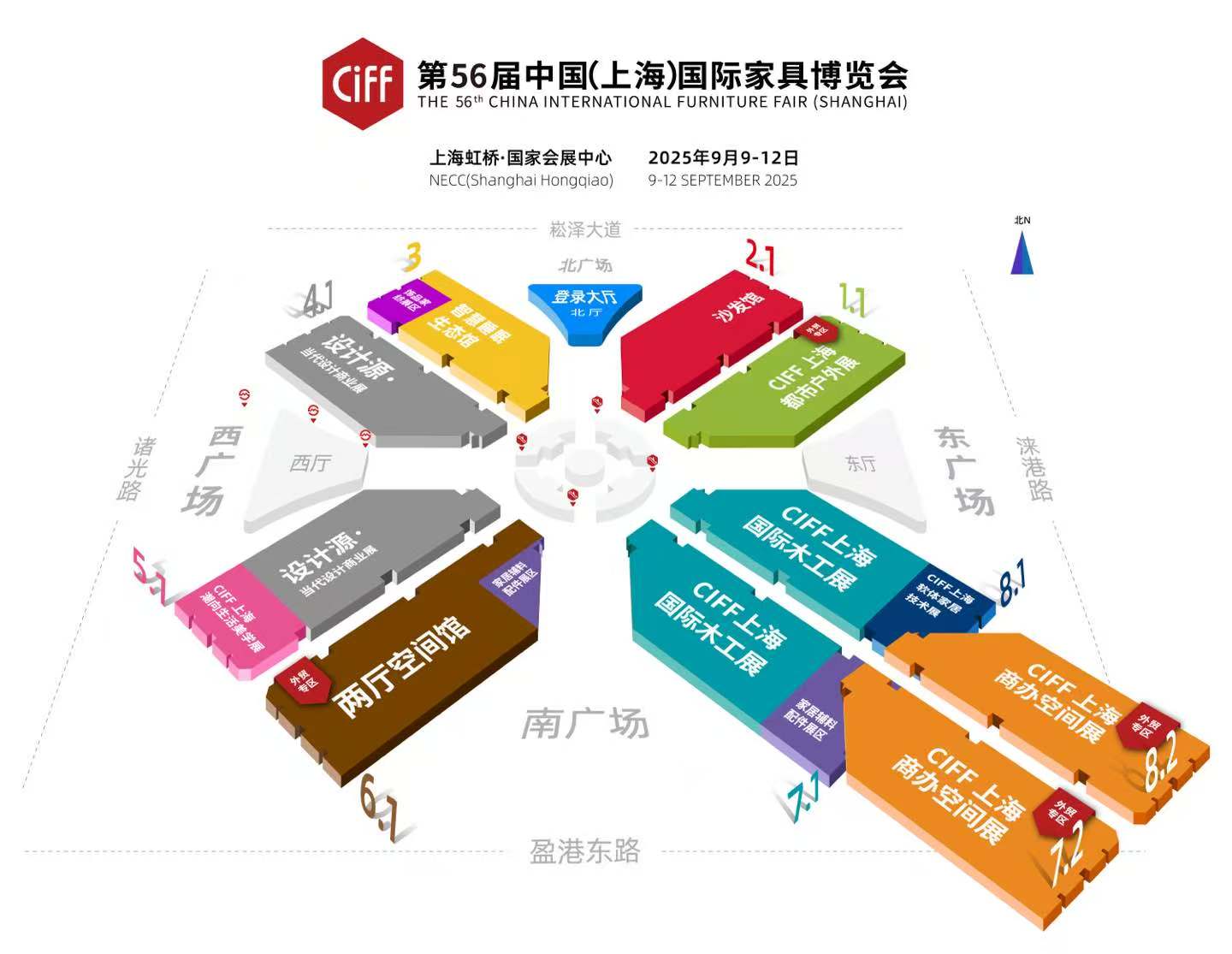 ​2026上海家博会及家具设计展览会【主办时间及展位预定】