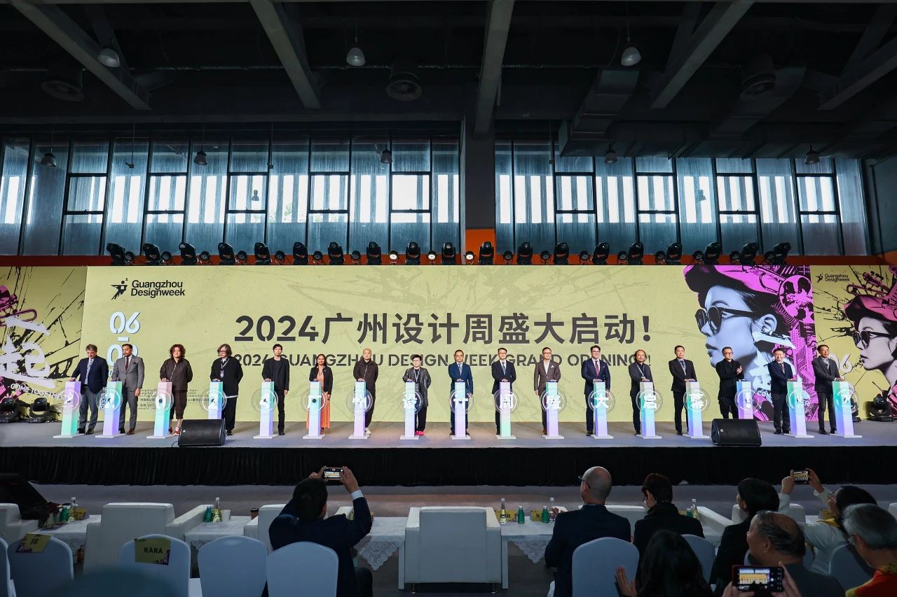 欢迎参加​2025广州设计周【插画艺术展】