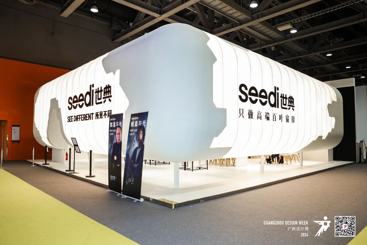 GZDW2025广州设计周暨国际入户安防门窗展览会【参展收费公布】