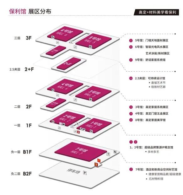 GZDW2025广州设计周高定+材料美学展览会【主办单位 少量展位】