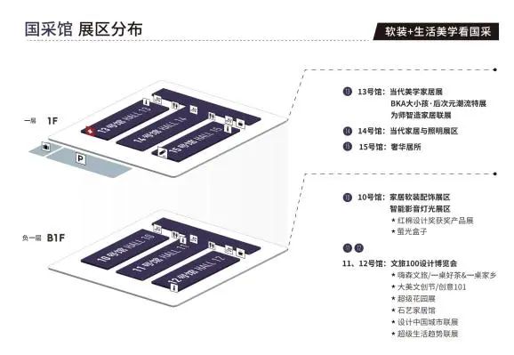 GZDW2025广州设计周软装+生活美学展览会【主办单位 少量展位】