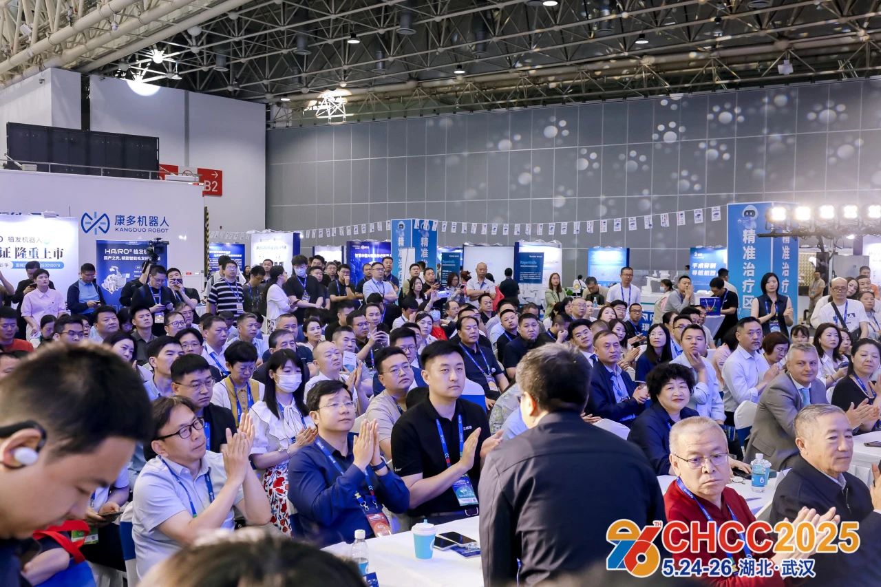 主办信息|CHCC2026全国医院建设大会-医院膳食品质提升展区【时间及位置预定】