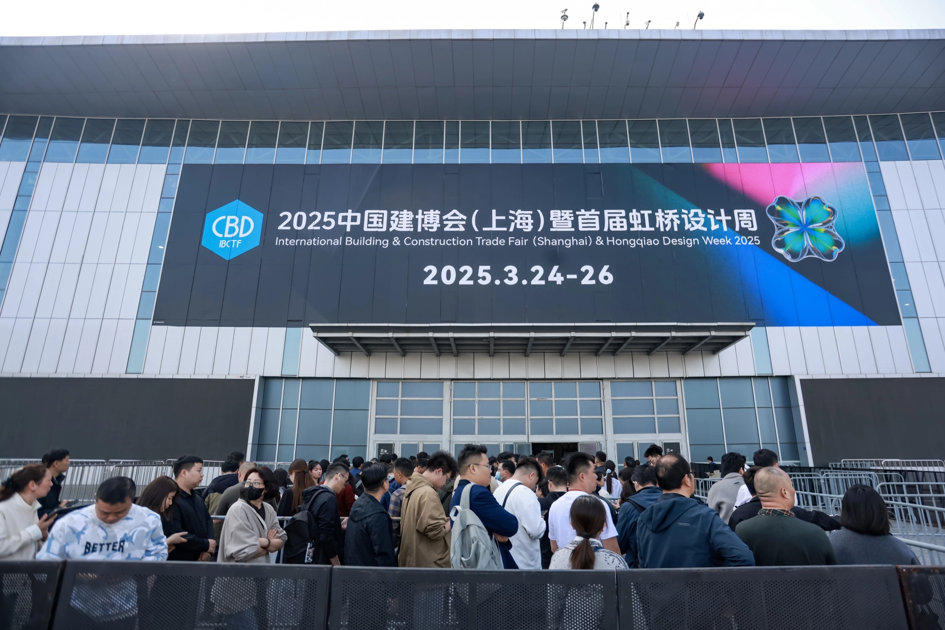 官方-2026上海建博会凝聚行业共识、搭建合作桥梁，现场氛围热烈，成果丰硕。