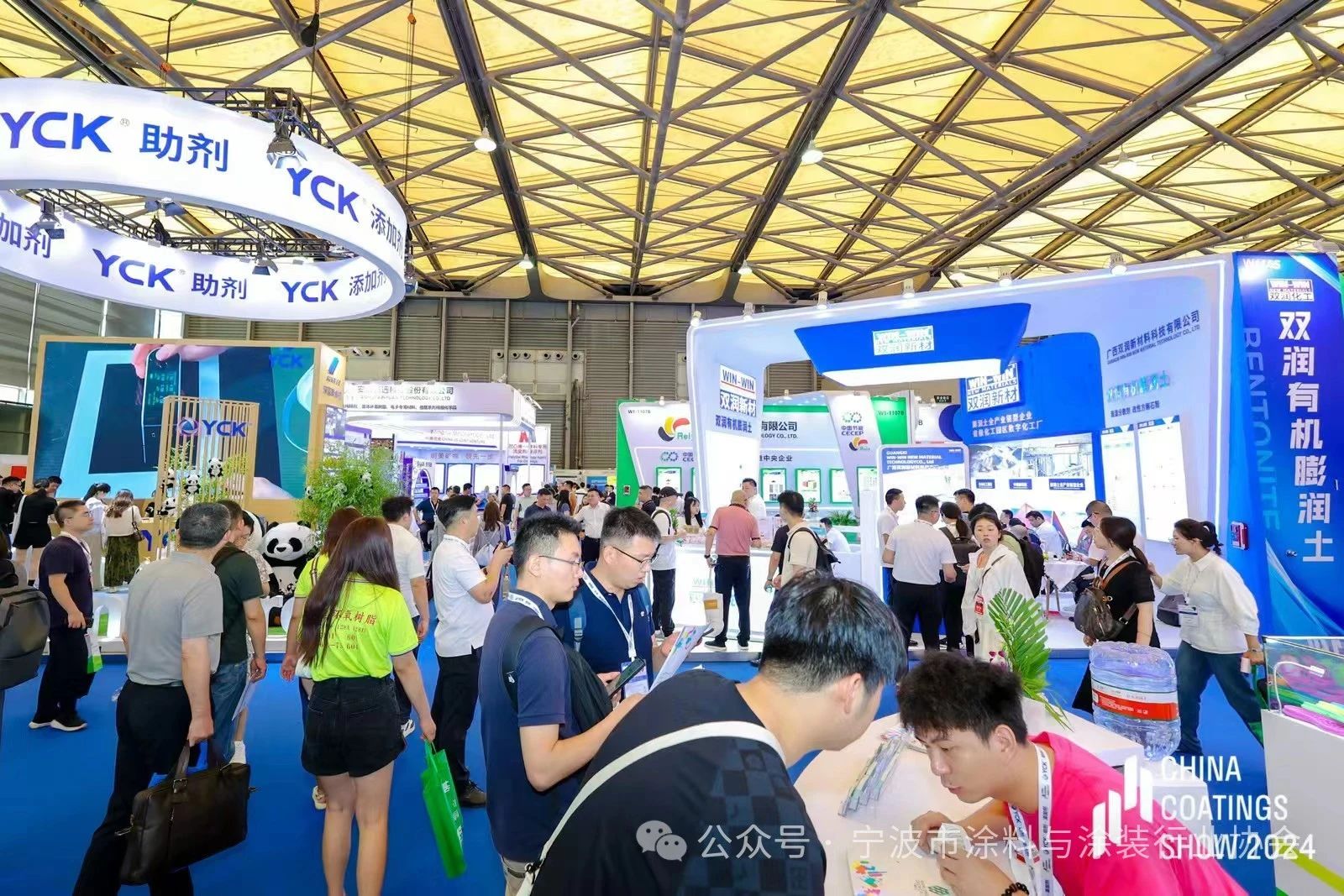 官方消息|2026上海涂料原辅料展展会邀请函