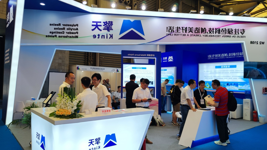 2026上海化学树脂展—2026上海国际涂料展官网