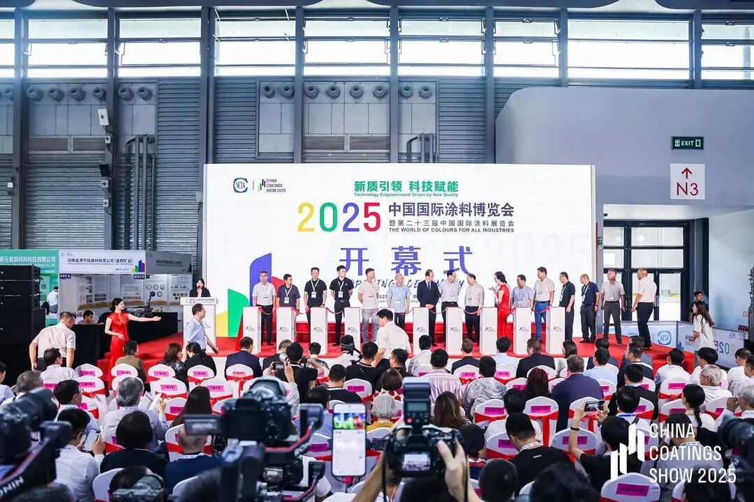 2026上海工程机械涂料展|第二十四届中国国际涂料展览会【官方网站】
