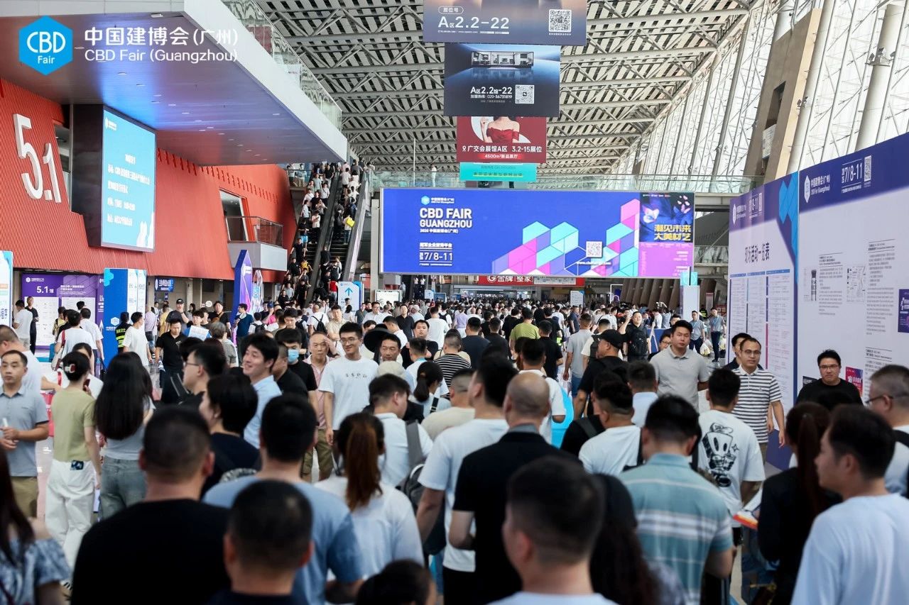 主办信息|2026广州建博会-广州建筑五金展【时间+位置预定】