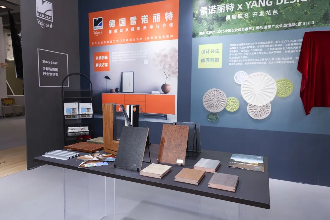 中国家博会|2026广州家具辅料展览会【官方时间及位置】