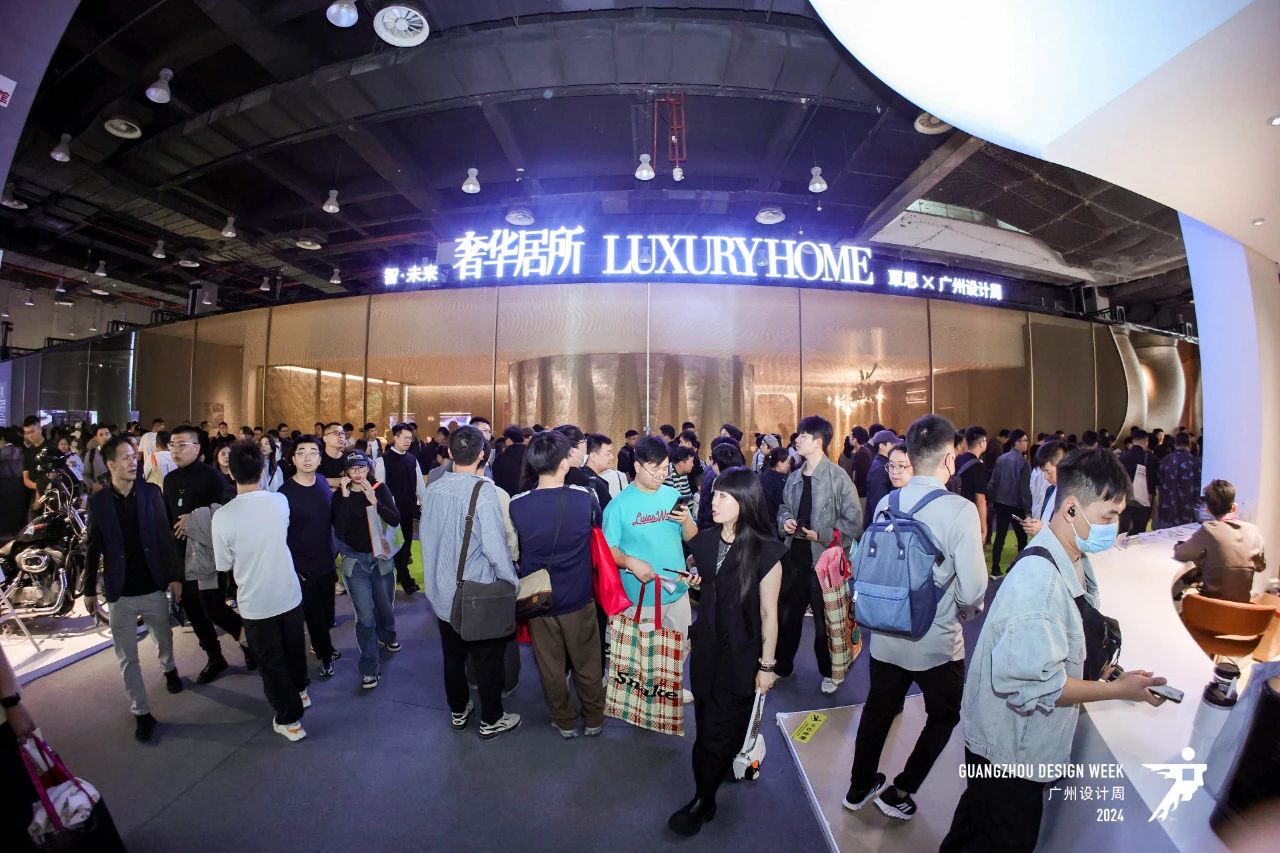 2025广州国际顶级豪宅设计博览会/主办位置预定