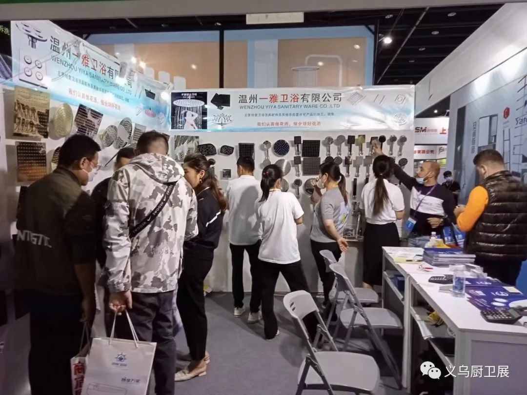 咨询主办：2026义乌厨房卫浴展览会（时间及位置预定）