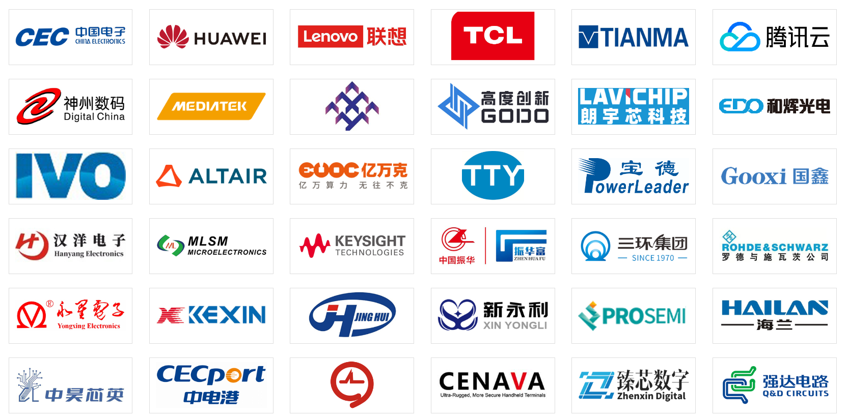 QQ20250918-081242.png