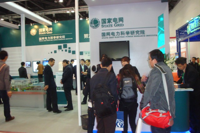 国家电网公司.jpg