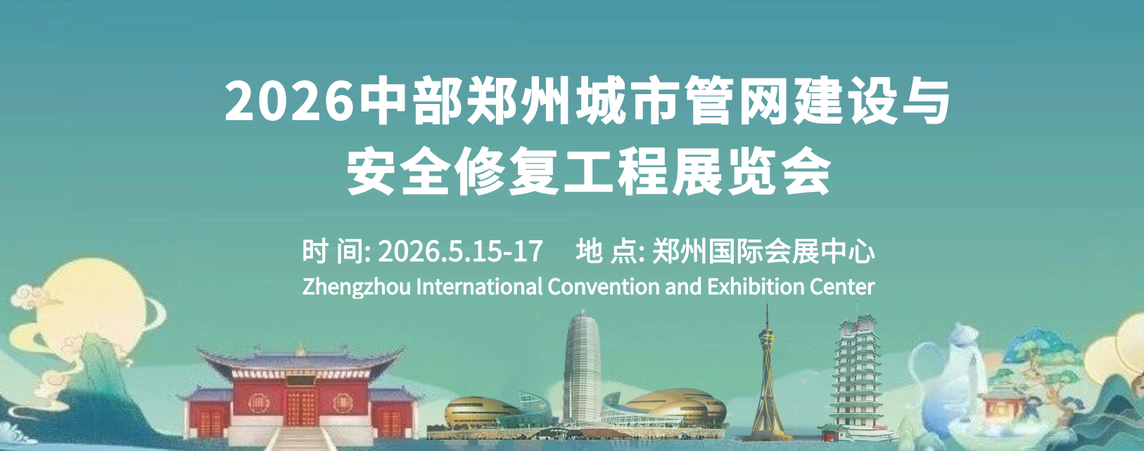 国际不打小孩日节日宣传手绘风横版海报__2025-11-11+11_33_39.png