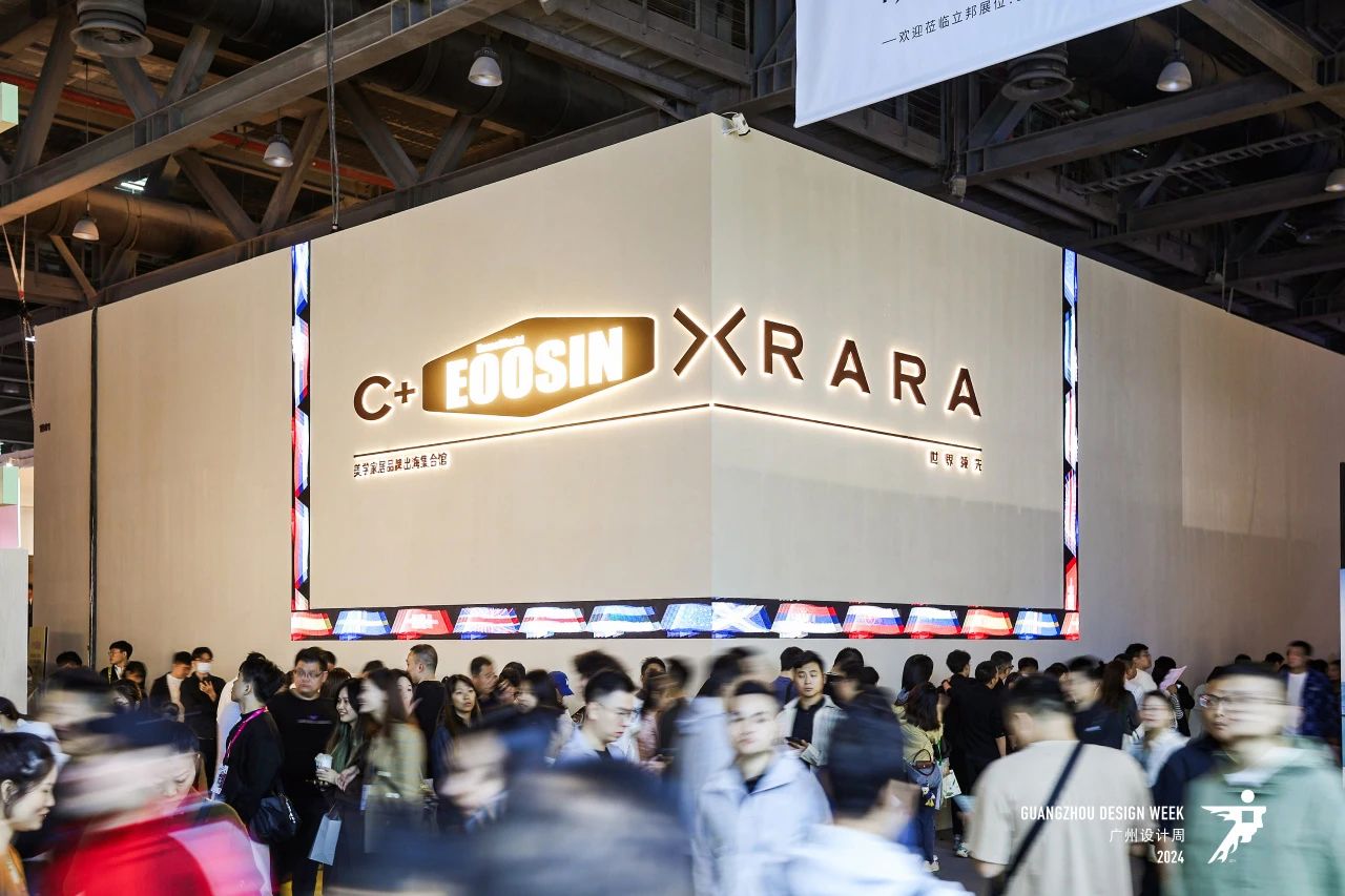 ​2026广州设计周【时间+展馆+位置预定】