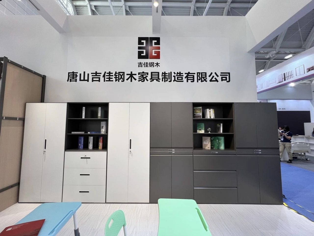 欢迎加入：2026上海家博会（上海钢木家具展） 参展申请表