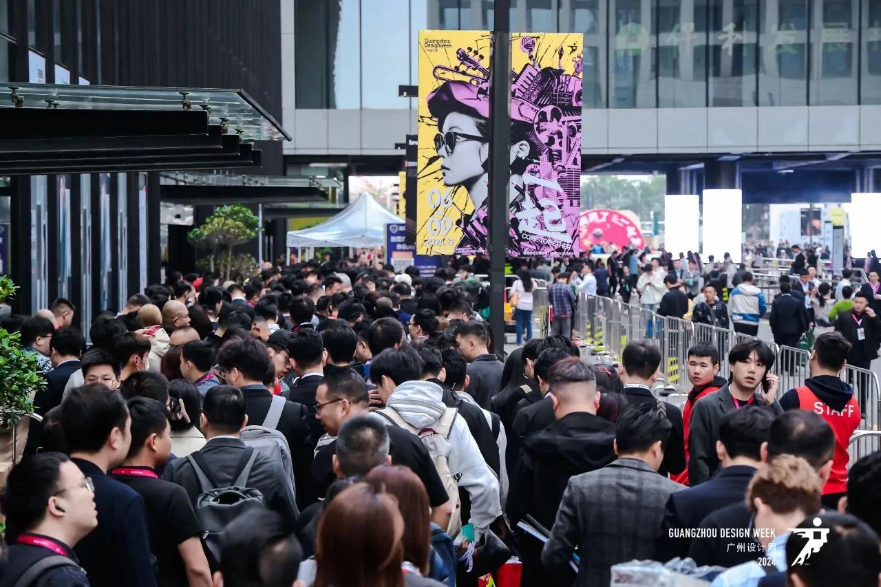官宣：2026广州设计周（广州装饰纸展） 报名方式