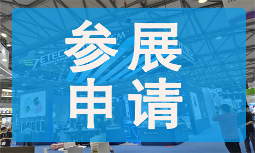 2026上海国际汽车易损件及车身部件展览会