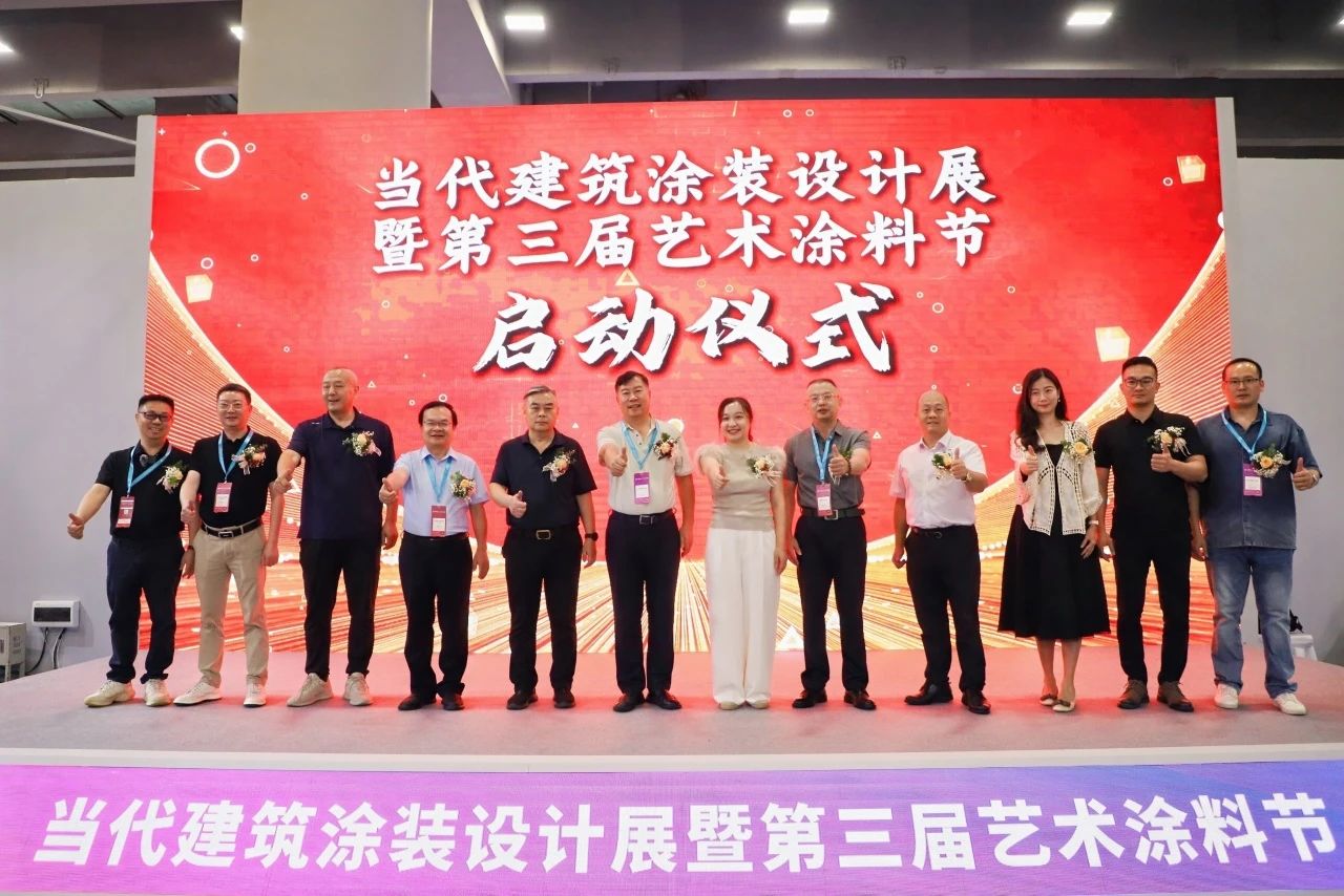 重磅官宣！2026广州涂料展（定档时间及展区规划）