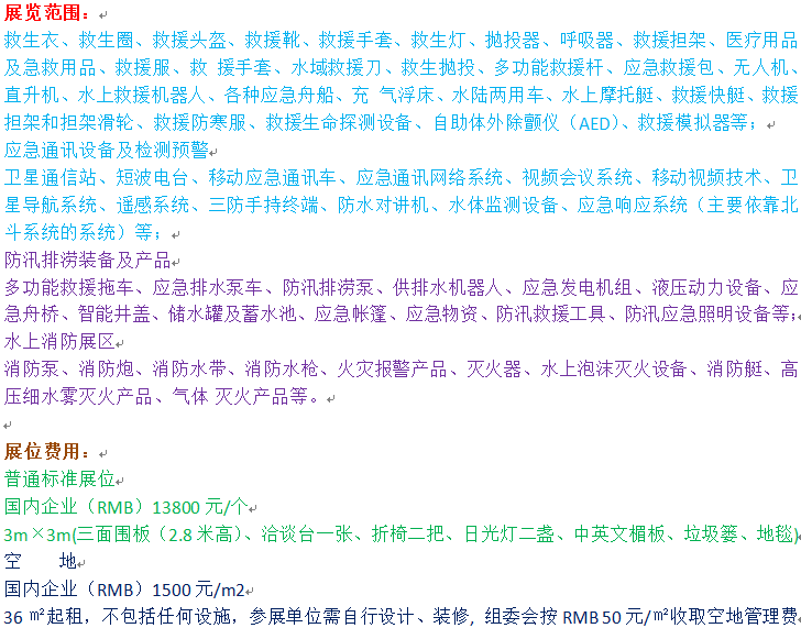 范围 价格.png