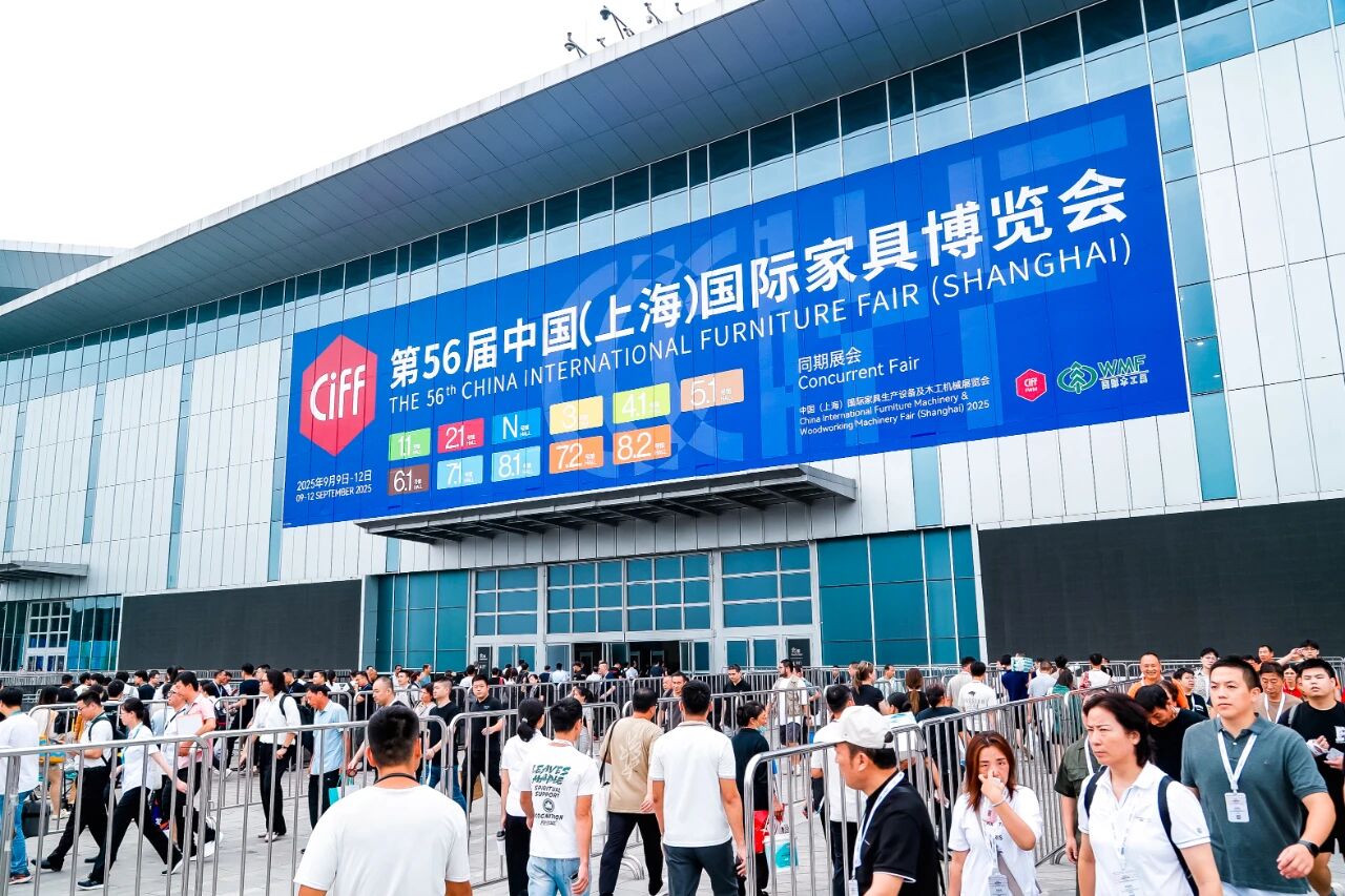 上海虹桥家具展|2026第58届上海家博会（CIFF官宣时间）