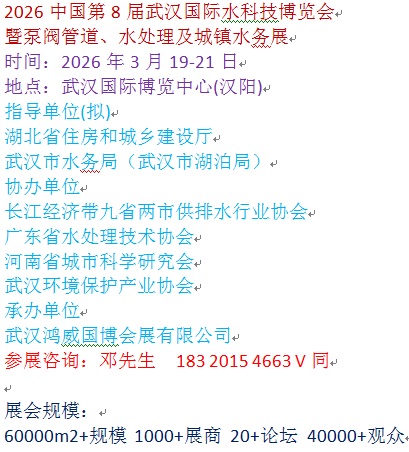 水标题.jpg