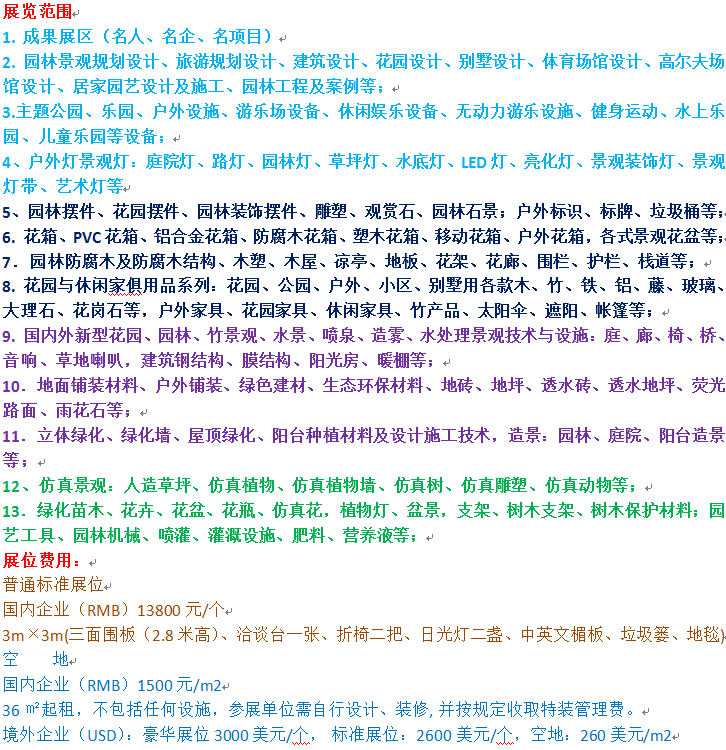 价格.png 价格.png