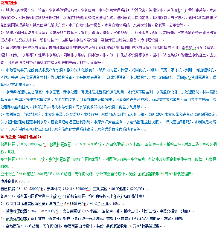 范围 价格.png