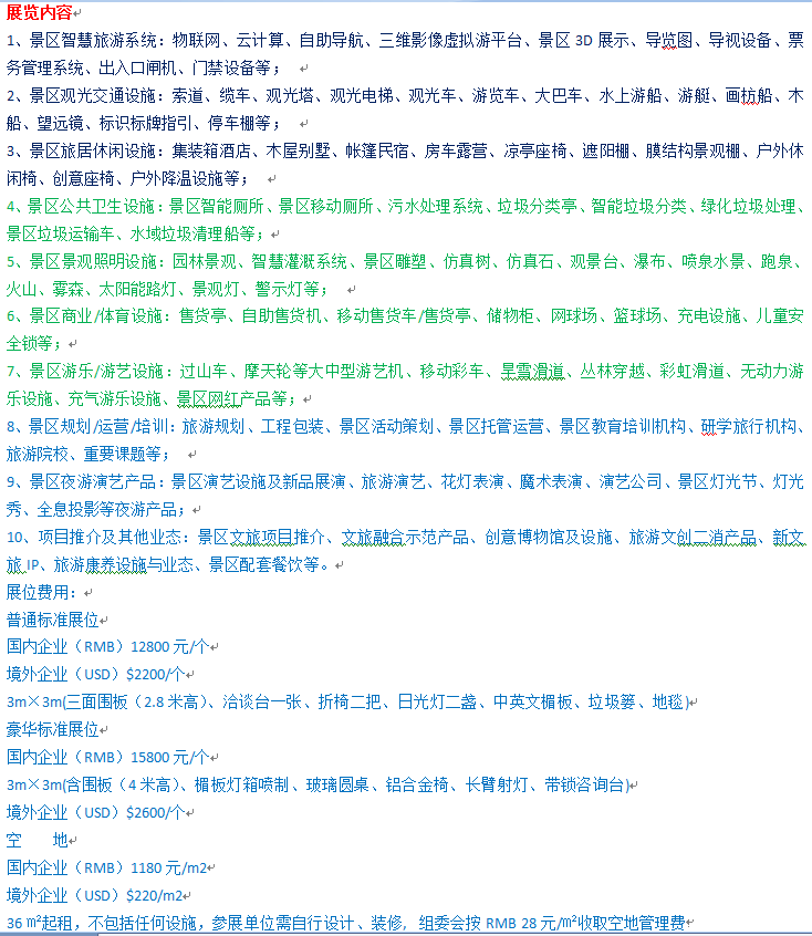 范围 价格.png