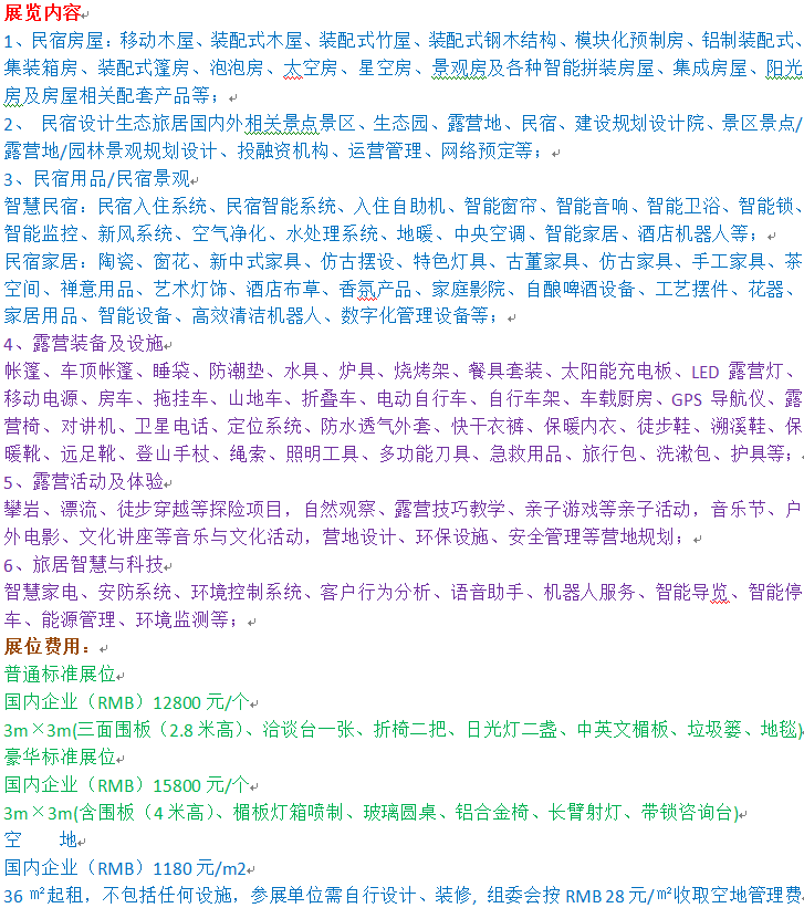 范围 价格.png