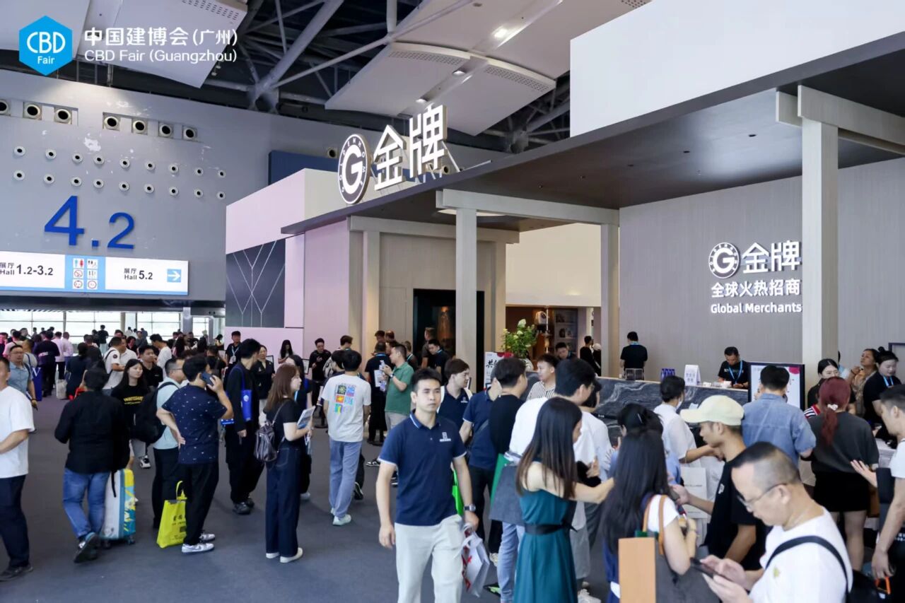 报名参加·2026广州建博会暨智能锁展·官网时间