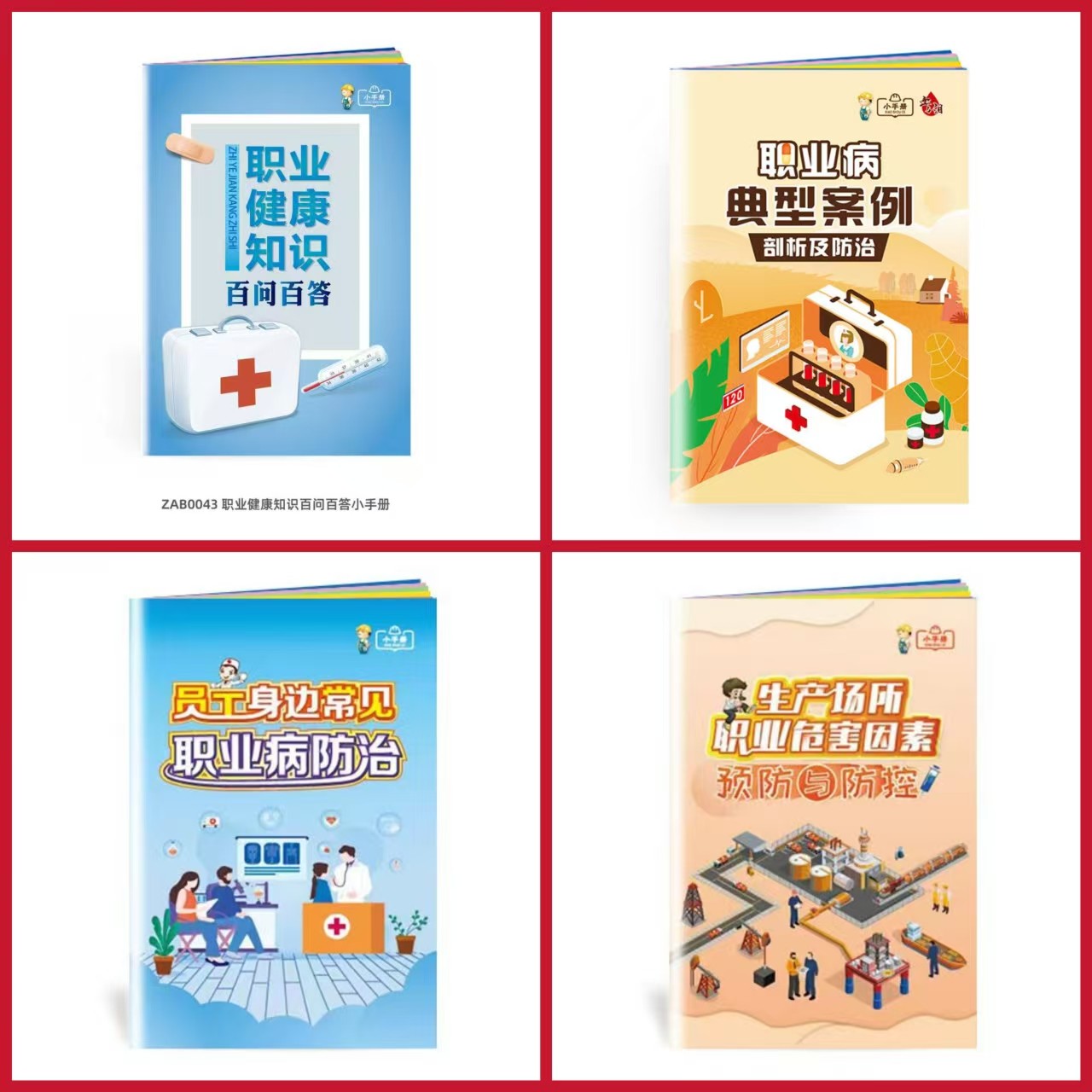 微信图片_20260226160442_1963_81.jpg