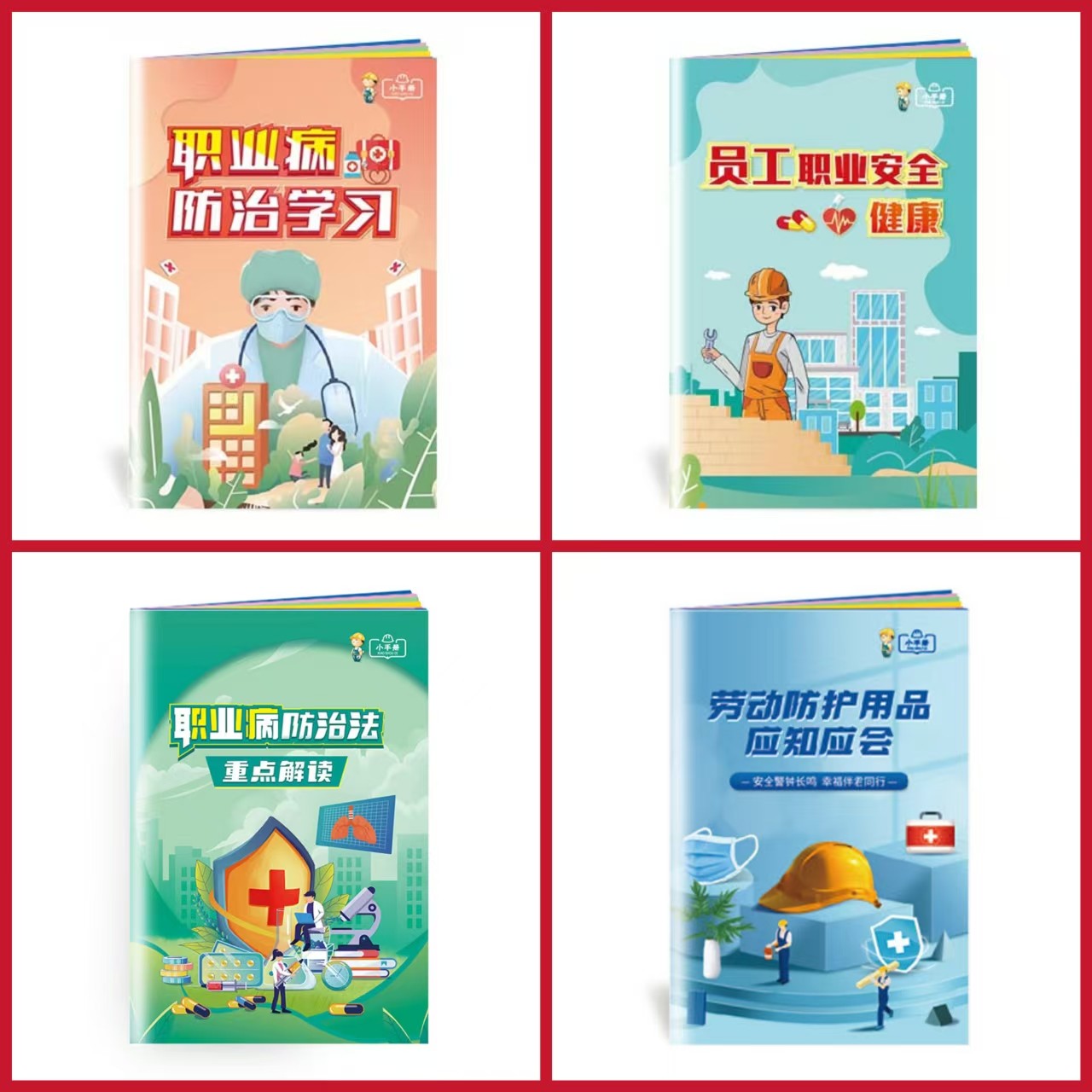 微信图片_20260226160443_1964_81.jpg
