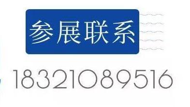 2026中国（北京）应急展览会